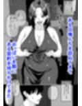 俺が性豪なのを知らずに月1万でヤリ放題のサブスク契約を結んでしまった不人気風俗嬢おばさん