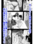 俺が性豪なのを知らずに月1万でヤリ放題のサブスク契約を結んでしまった不人気風俗嬢おばさん