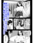 俺が性豪なのを知らずに月1万でヤリ放題のサブスク契約を結んでしまった不人気風俗嬢おばさん