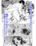 俺が性豪なのを知らずに月1万でヤリ放題のサブスク契約を結んでしまった不人気風俗嬢おばさん