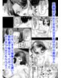 俺が性豪なのを知らずに月1万でヤリ放題のサブスク契約を結んでしまった不人気風俗嬢おばさん