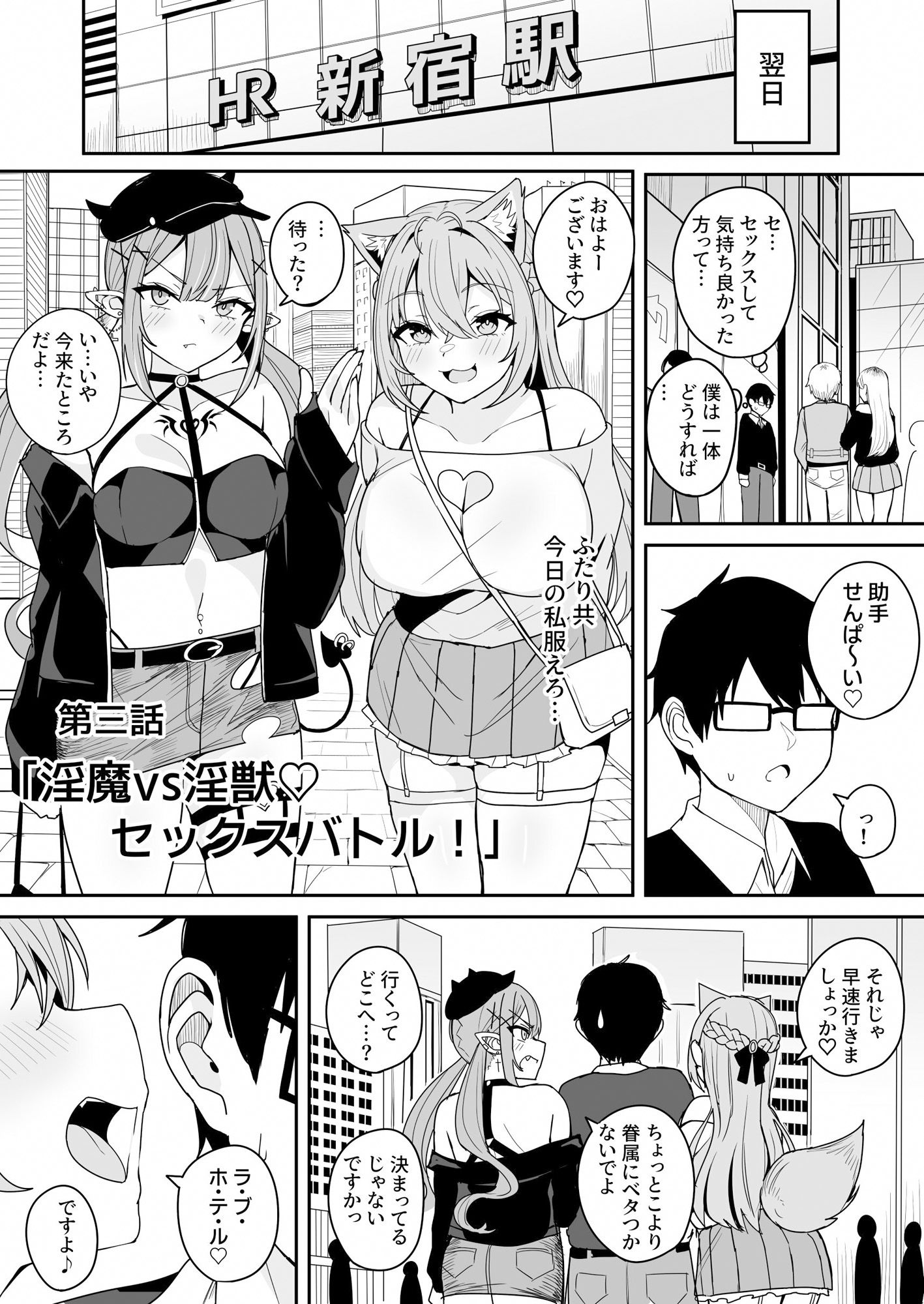 ドスケベ女子〇生TW KYRとの激ハメ学生性活 画像5