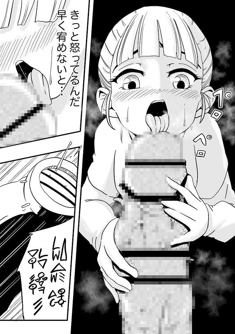 サンプル画像5:LOVE …(K0×4W) [d_593044]