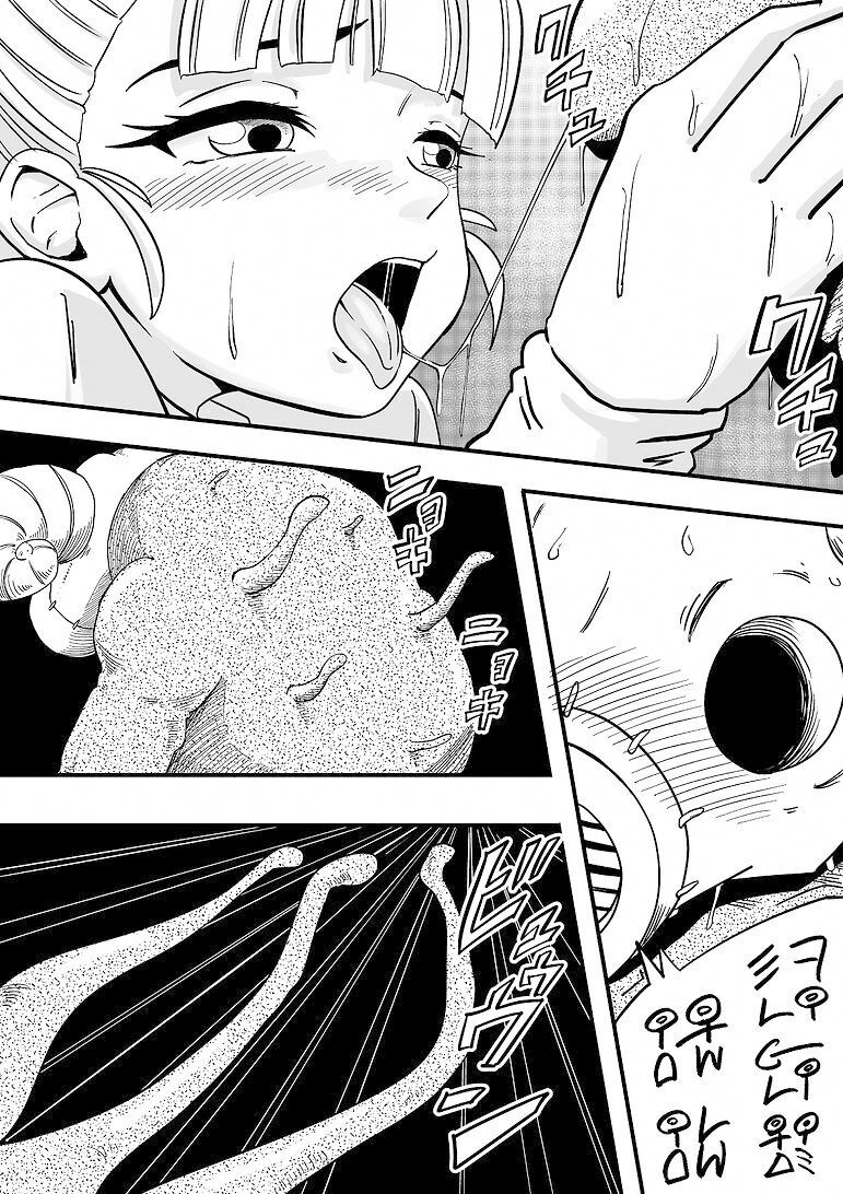 サンプル画像6:LOVE …(K0×4W) [d_593044]