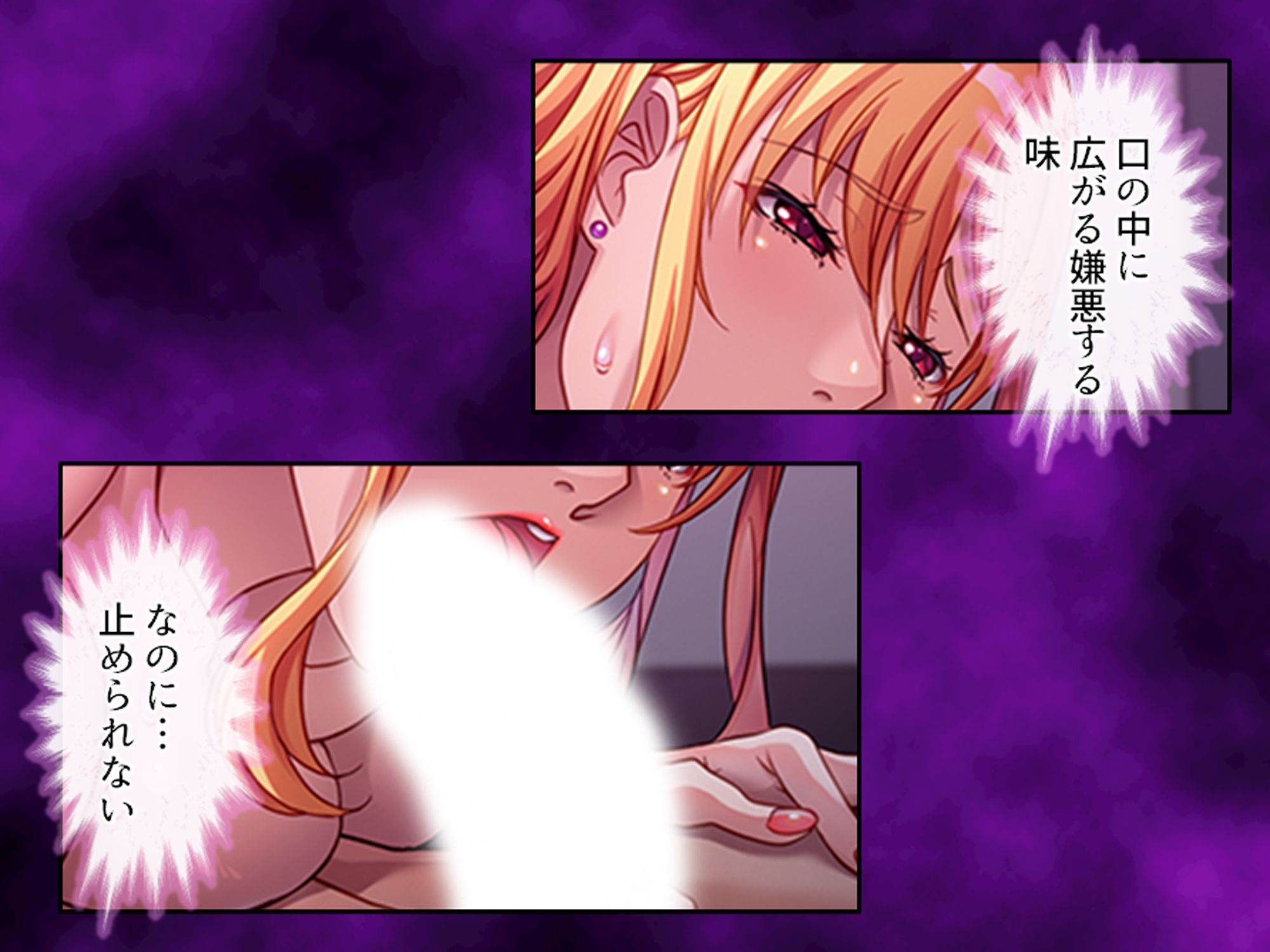 巨乳上司の秘密の会合 上 画像10