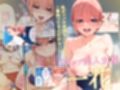 五等分のパパ活シリーズ総集編【5姉妹】＋【総集編限定版孕ませハーレム】