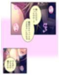 拗らせ女冒険者の職業病は俺とヤると治るらしい 7巻