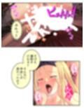 拗らせ女冒険者の職業病は俺とヤると治るらしい 7巻
