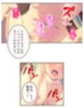 拗らせ女冒険者の職業病は俺とヤると治るらしい 7巻