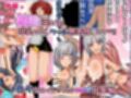 エロメイドハーレム・フルコンプリートパック！