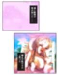 僕の貞操は学園三大ビッチギャルに散らされる！ 8巻