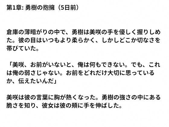 せいしの記憶 画像5