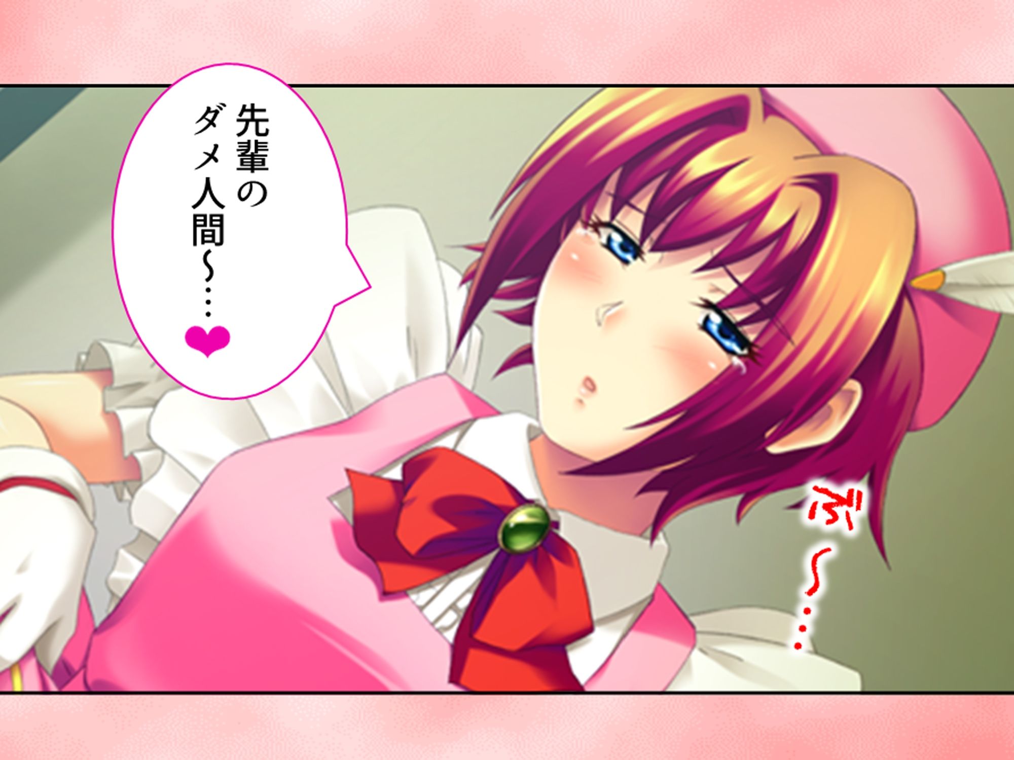 コスプレしないと出られない!委員長の大胆エロコスH 2巻 画像9