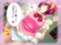 コスプレしないと出られない！委員長の大胆エロコスH 2巻