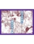 認識改変！ 超・都合の良い世界で…！