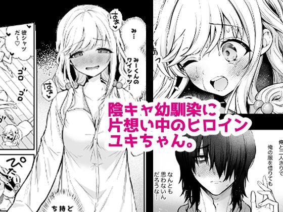湿度高めな拗らせオナニー 画像1