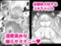 湿度高めな拗らせオナニー