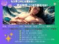 手コキの100倍気持ちいい！オナニー進化論・完全実践編