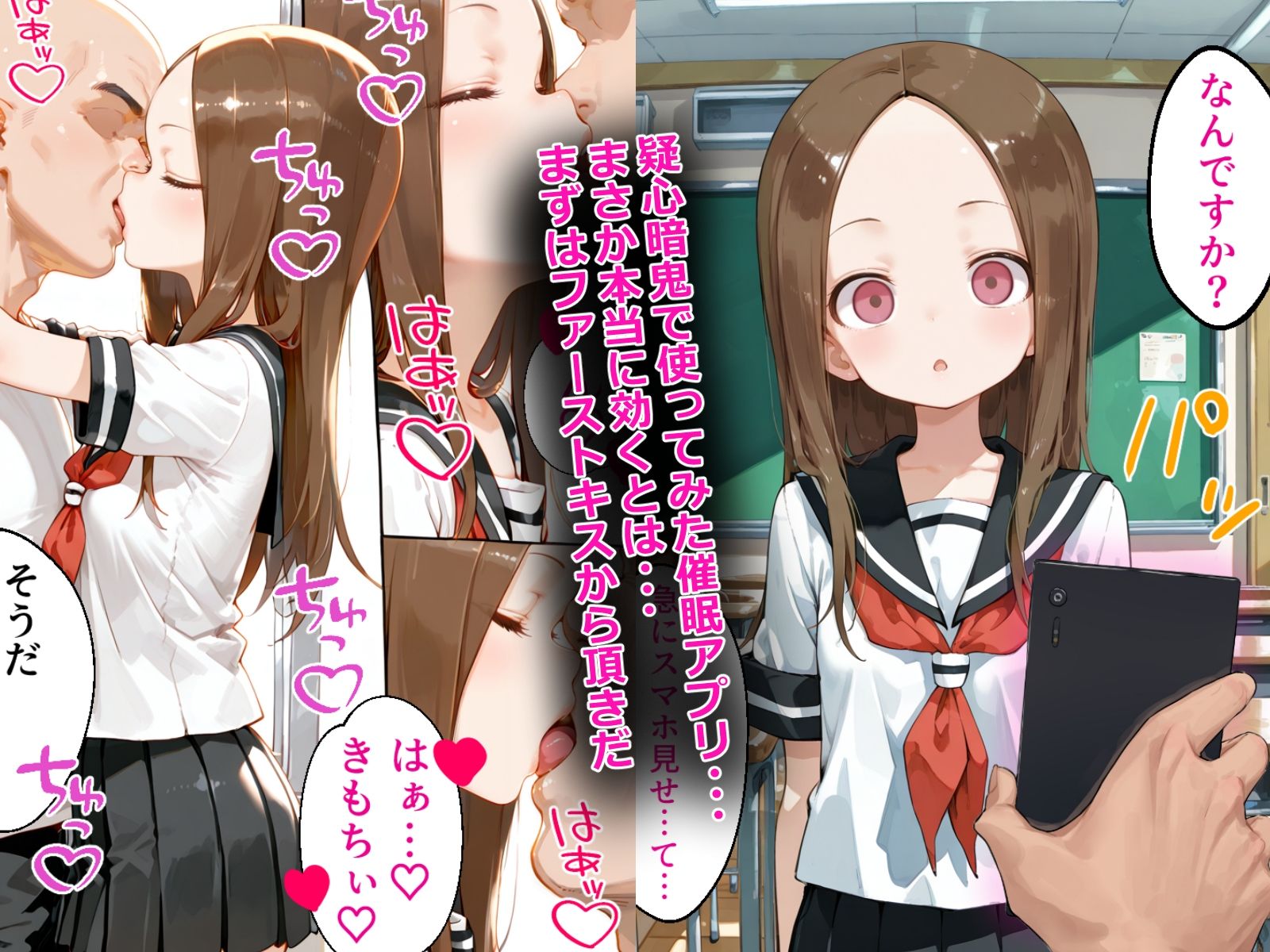 サンプル画像1:催〇アプリ開発されたカラダ抗えない快楽ボテ腹追加ver-高木編-(海浜セーター) [d_593175]