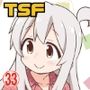 お兄ちゃんはおしまい！33