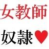 女教師 玲奈25歳 第1巻 羞恥の運動会 画像2