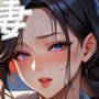 同僚に寝取られた妻〈二人称シリーズ〉
