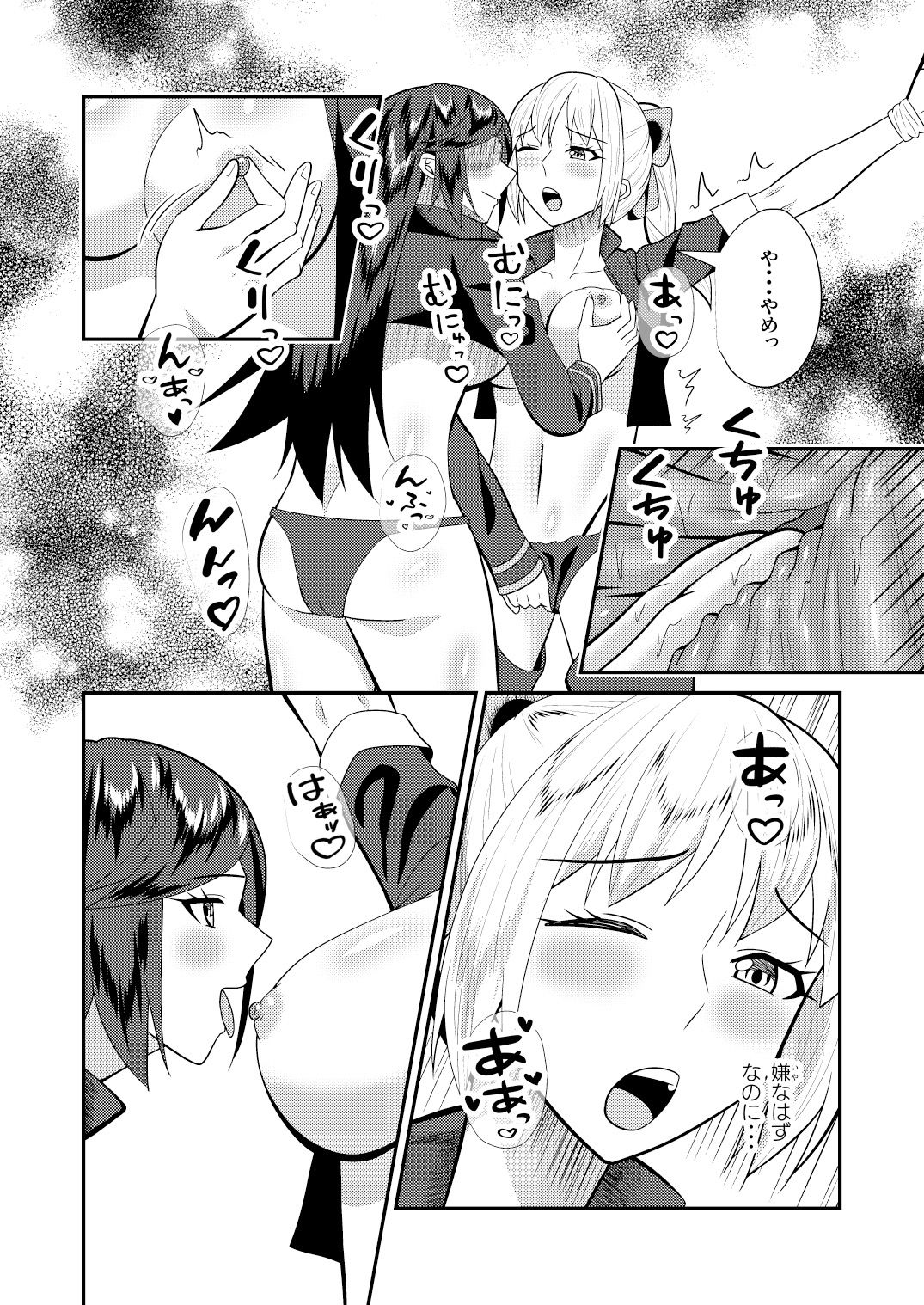 母子性戦 画像6