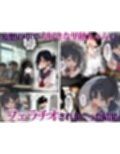 ずっと好きだった女の子に彼氏がいたので、女友達にマ〇コを貸してもらった件