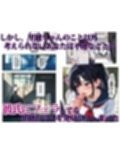 ずっと好きだった女の子に彼氏がいたので、女友達にマ〇コを貸してもらった件