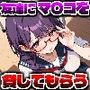 ずっと好きだった女の子に彼氏がいたので、女友達にマ〇コを貸してもらった件