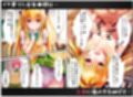 ハーレム洗脳！〜ToL〇VEるヒロインに催〇をかけると、感度100倍になったから中出ししまくった話〜