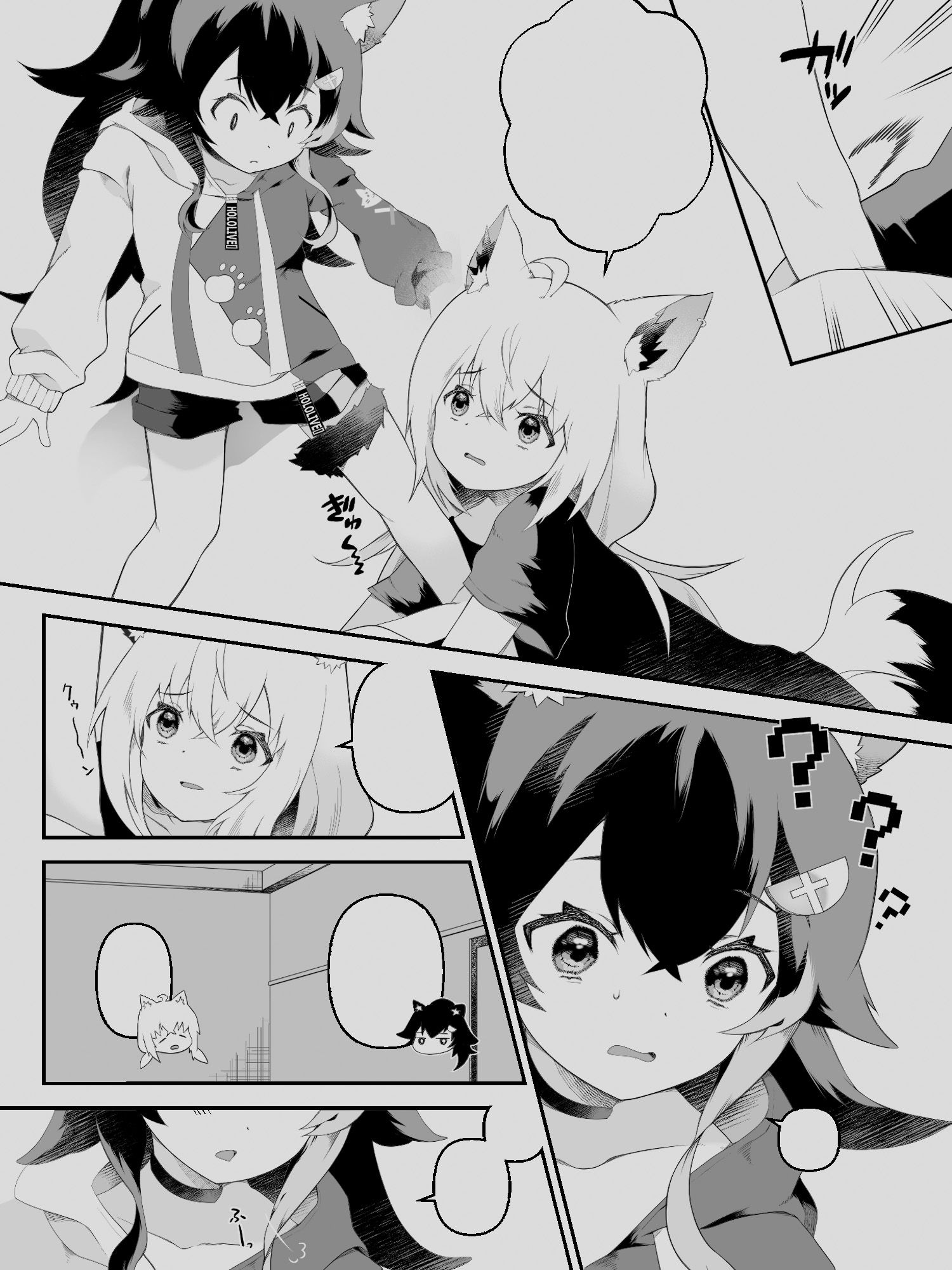 ふたなりフブちゃんはミオママに甘えたい 画像3