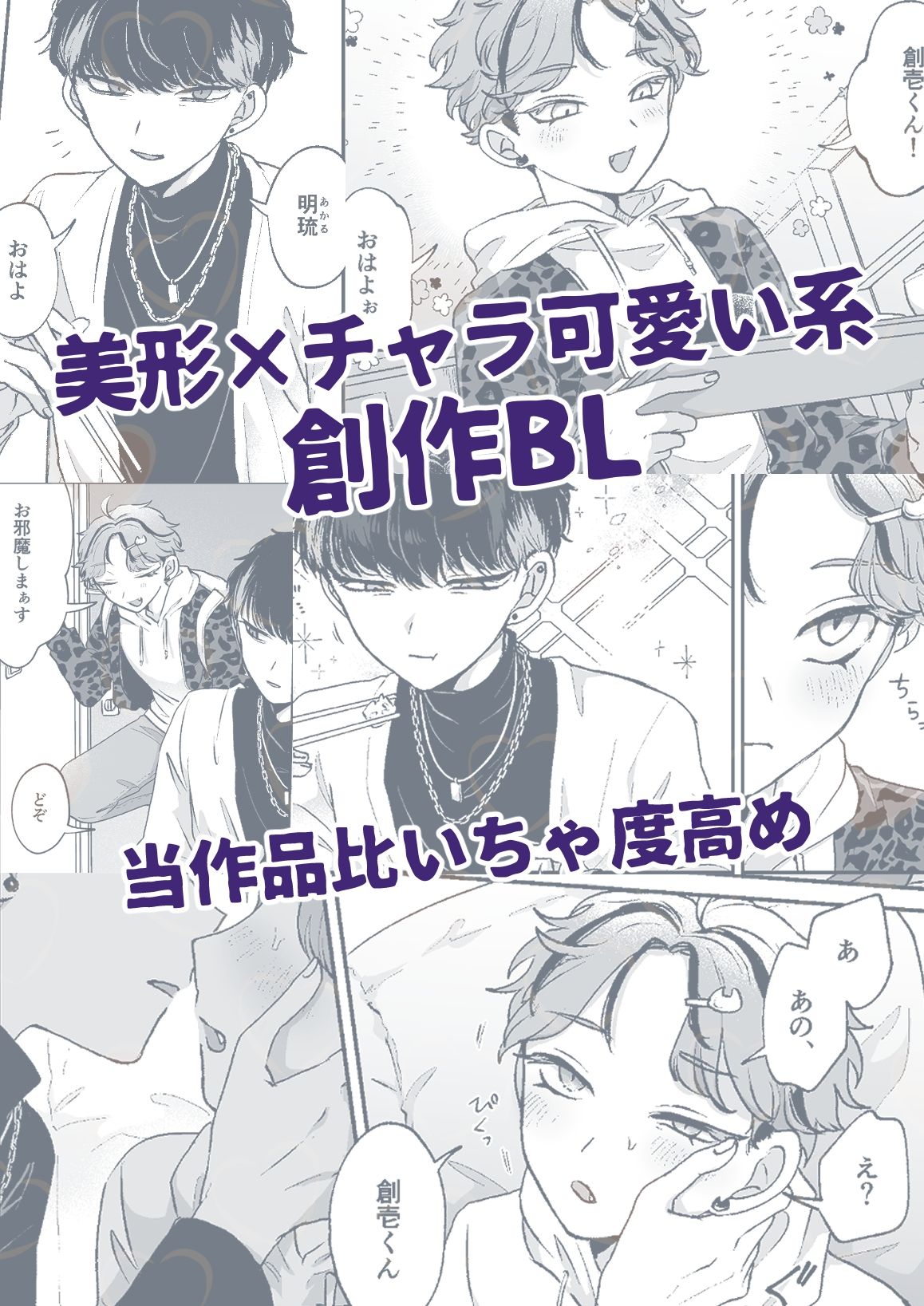 Sweet・Vivid・Knockout 画像9