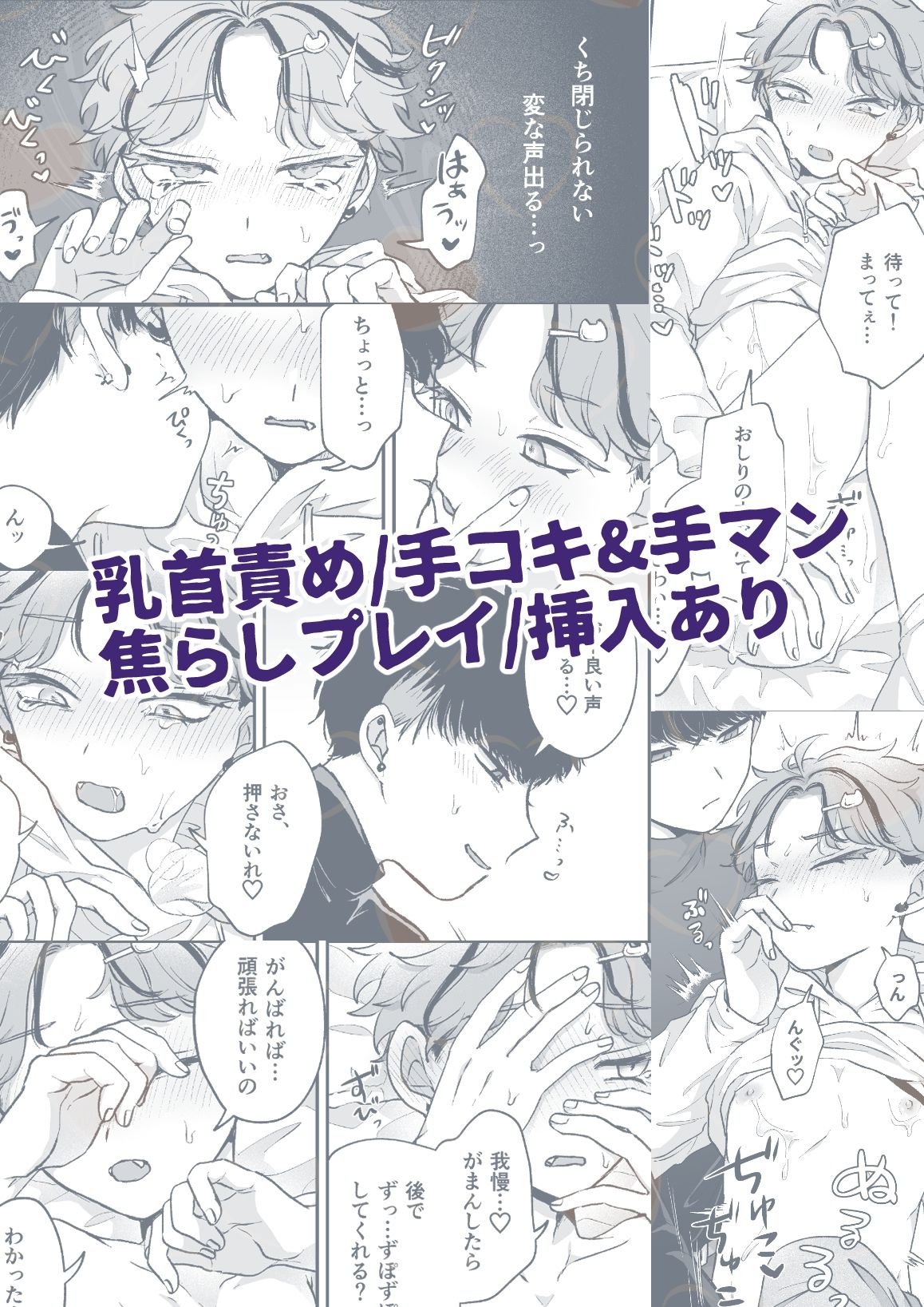 Sweet・Vivid・Knockout 画像10