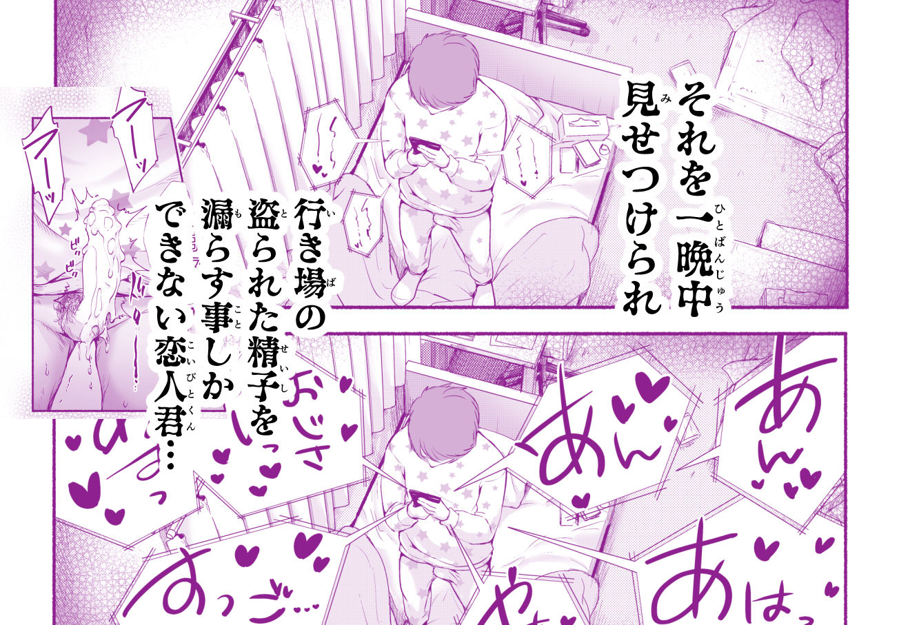 サンプル画像6:バス亭。衾雪の解けるまで・・・///(あん♪あん♪食堂) [d_593572]