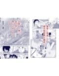 バス亭。衾雪の解けるまで・・・///