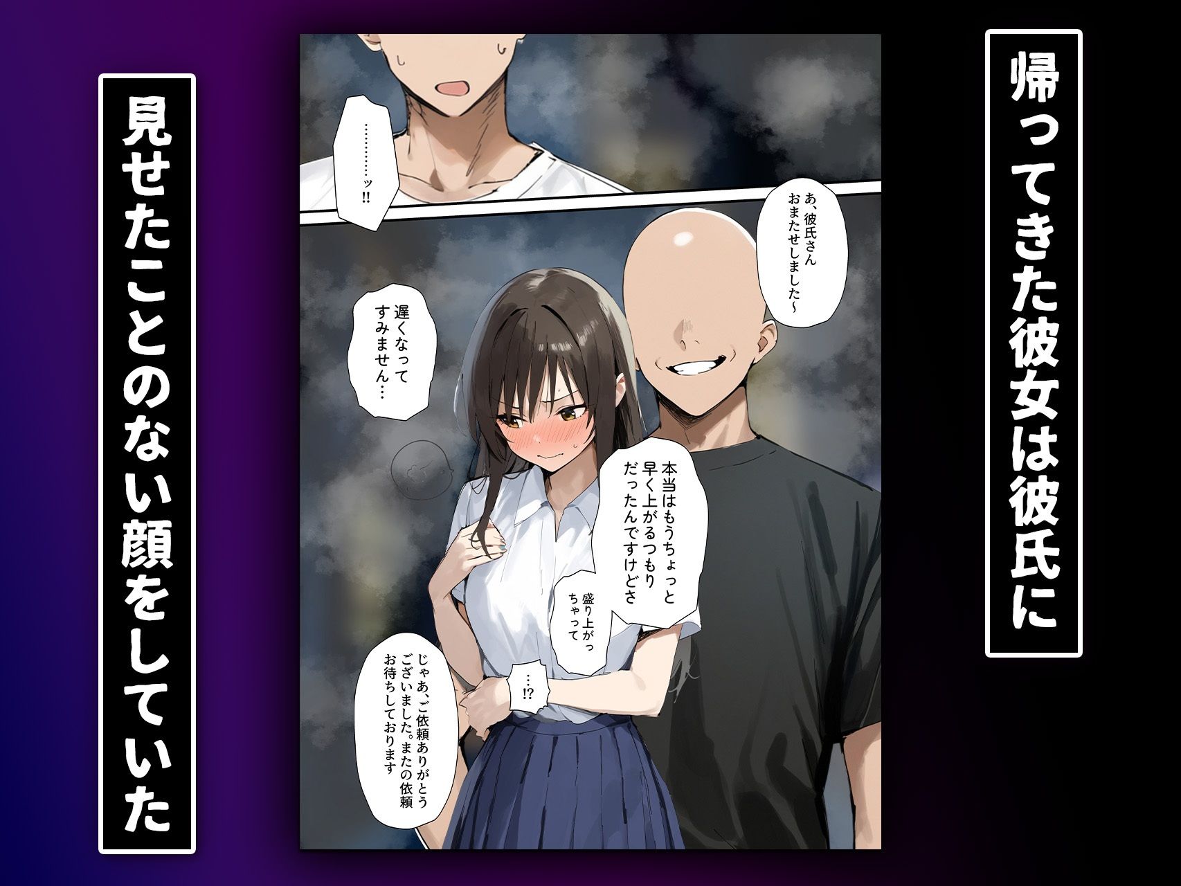 サンプル画像5:ユイネトラセ【ToL◯VEる】(ネトラセ研究会) [d_593585]