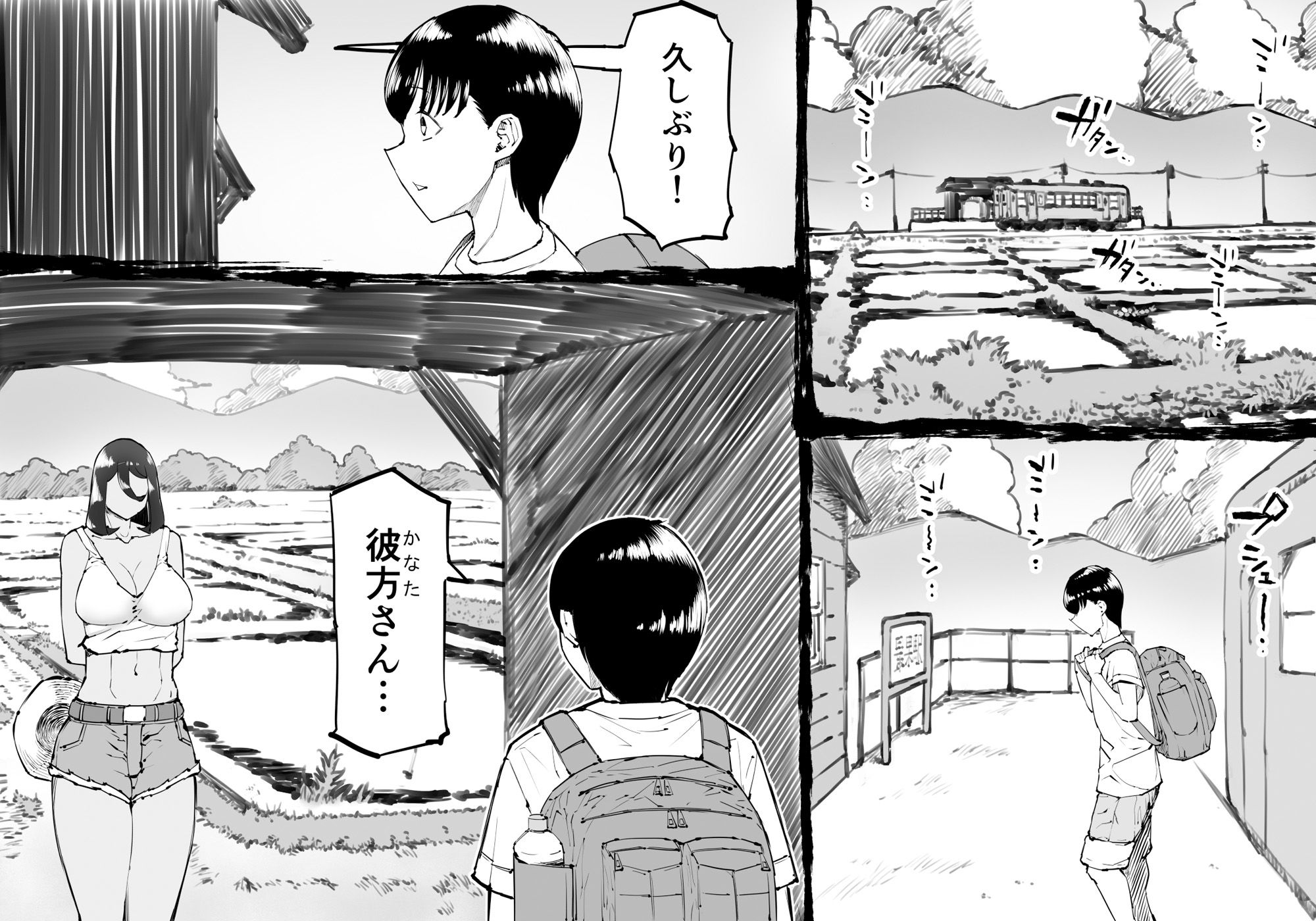 また来年の夏においで_1