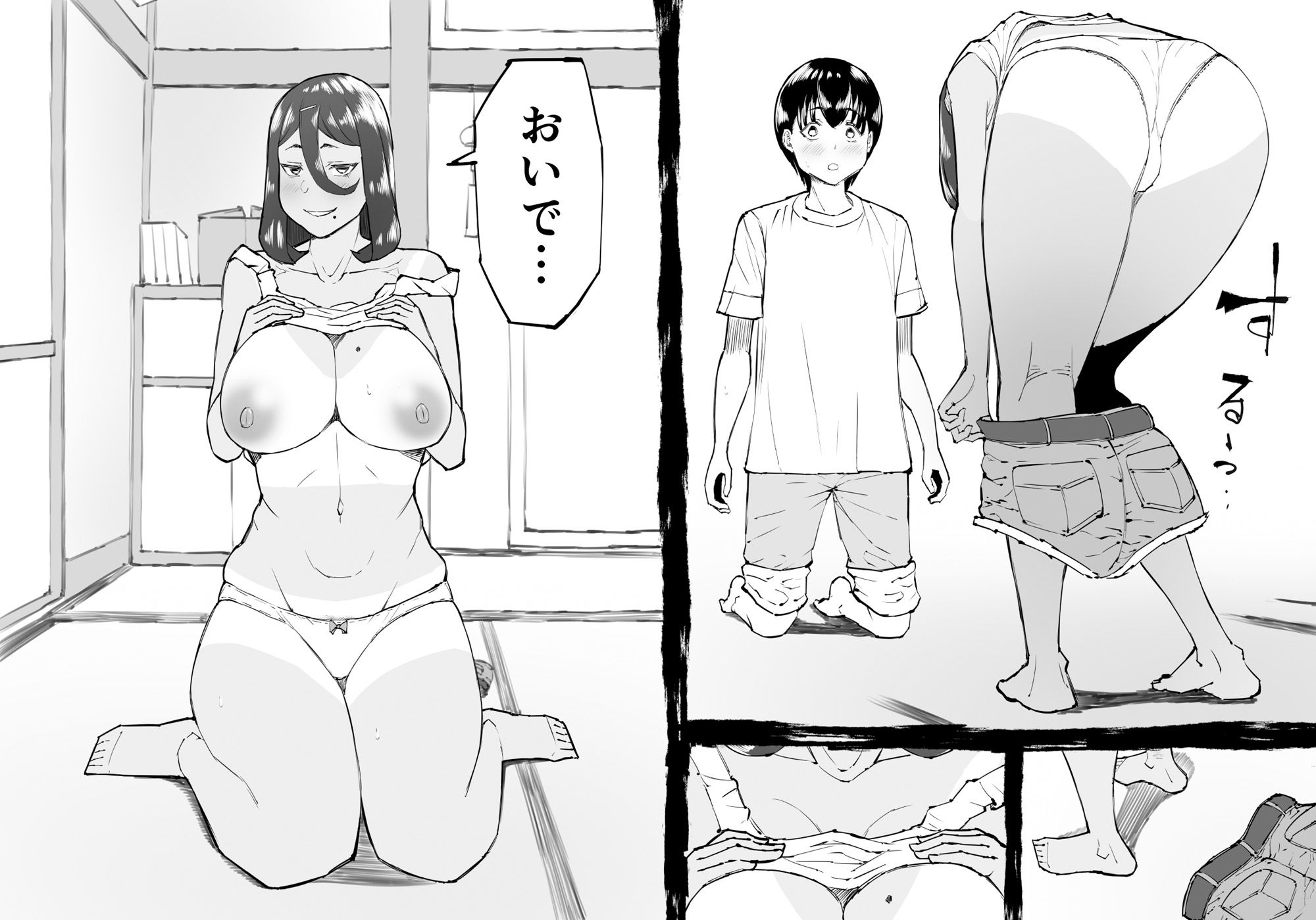 また来年の夏においで_4