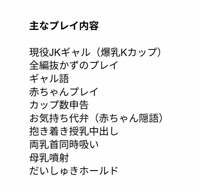 サンプル画像1:ビューから始まるしゅきしゅき交尾〜現役JK爆乳ギャルと童貞キモおじの抜かずの無限ぴゅっぴゅ編〜(しゅきしゅきぴゅっぴゅの里) [d_593638]