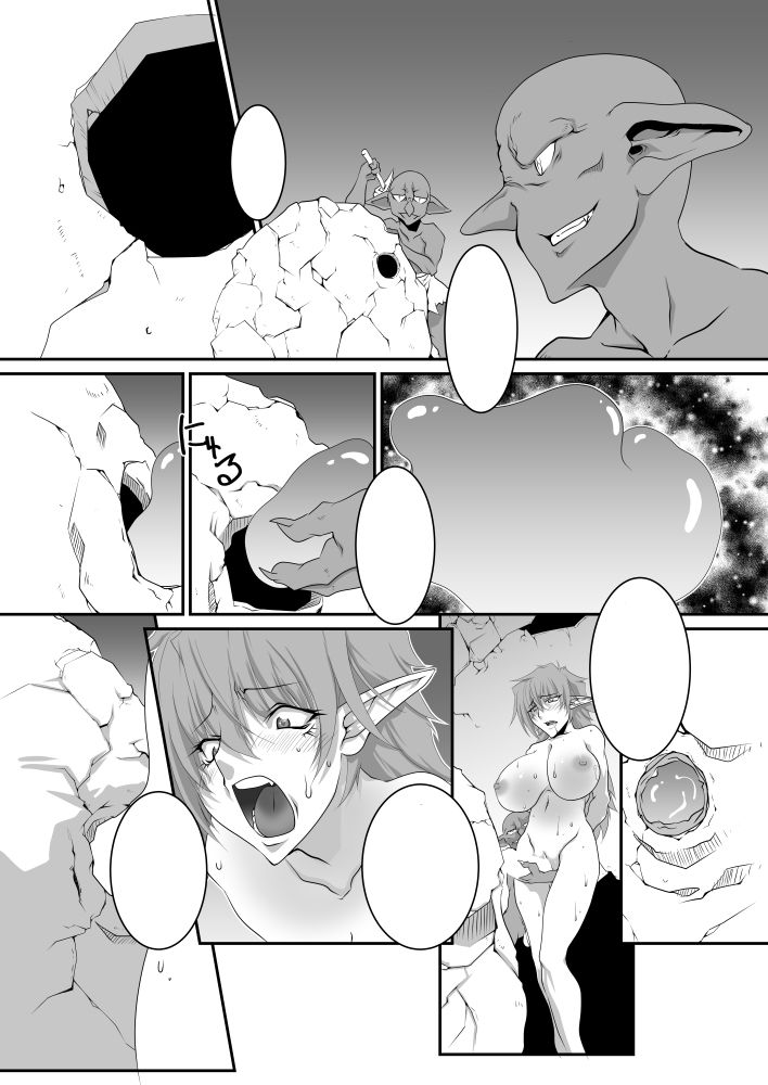 サンプル画像2:捕らわれたふたなり戦士(F・A) [d_593662]