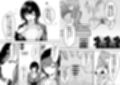 ダウナー系処刑員さんがうっかり自分のおまんこを感覚遮断処刑しちゃう話