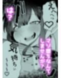 ダウナー系処刑員さんがうっかり自分のおまんこを感覚遮断処刑しちゃう話