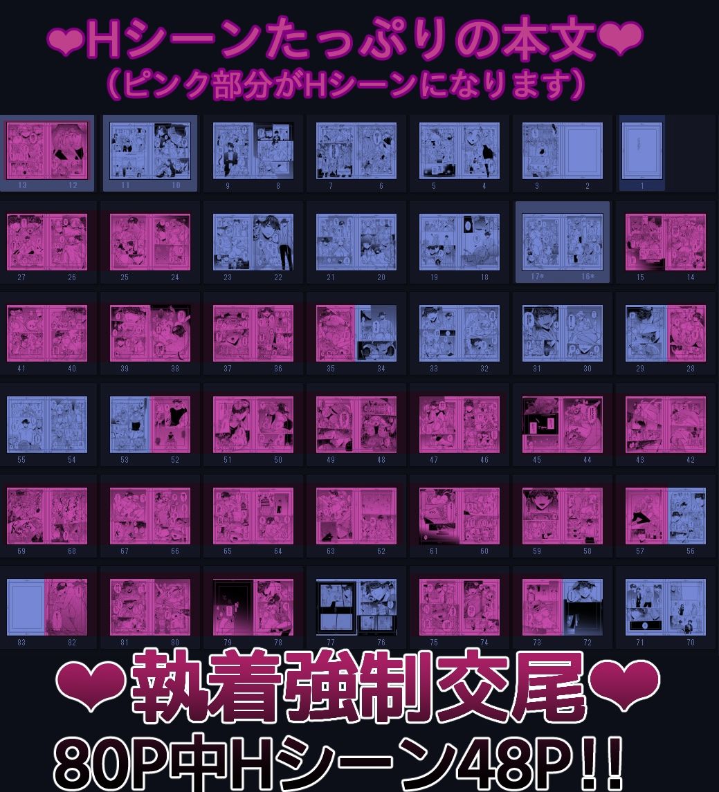 腹黒羊の腕の中 画像9