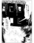 ちやほやされたかっただけのTS女子が女の子になった登校初日に男に襲われて種づけされる話