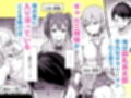 押しかけビッチ！ギャル三姉妹