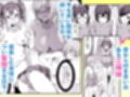 押しかけビッチ！ギャル三姉妹