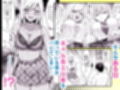 押しかけビッチ！ギャル三姉妹