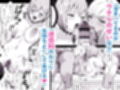 押しかけビッチ！ギャル三姉妹