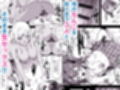 押しかけビッチ！ギャル三姉妹